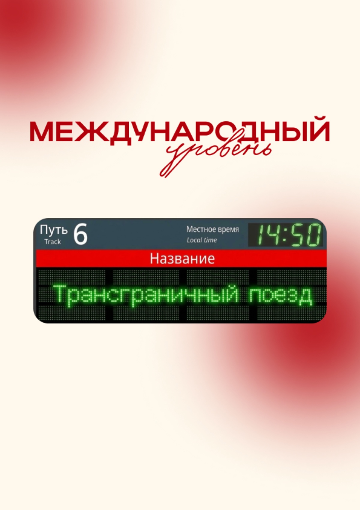 аквеа