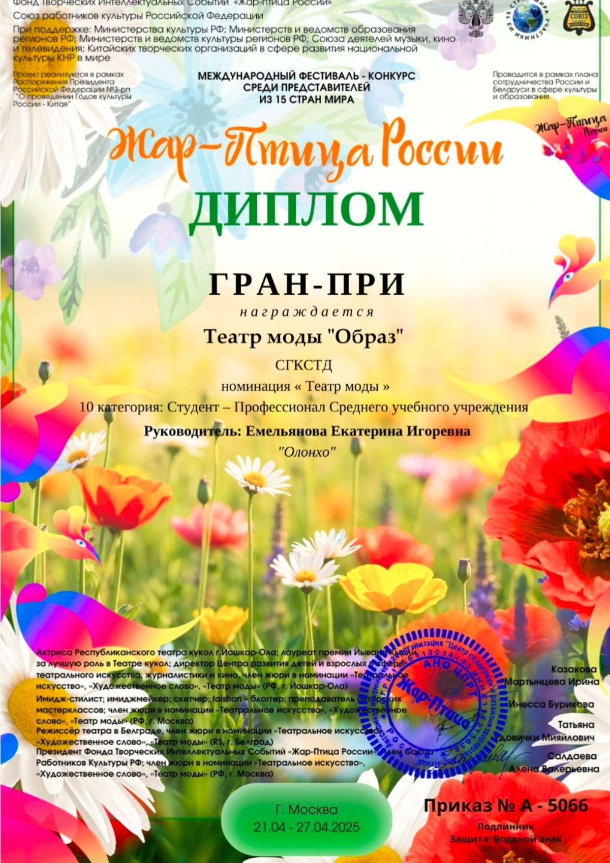 oUINQRc6s6Hs8tmcIZzGRDwYShLQUBQO2xs8kVXNfI3B72Lhi3nPzVIRj2Yo6MhWHrmVpFVRs3X32YKIjXM0Mr1R.jpg