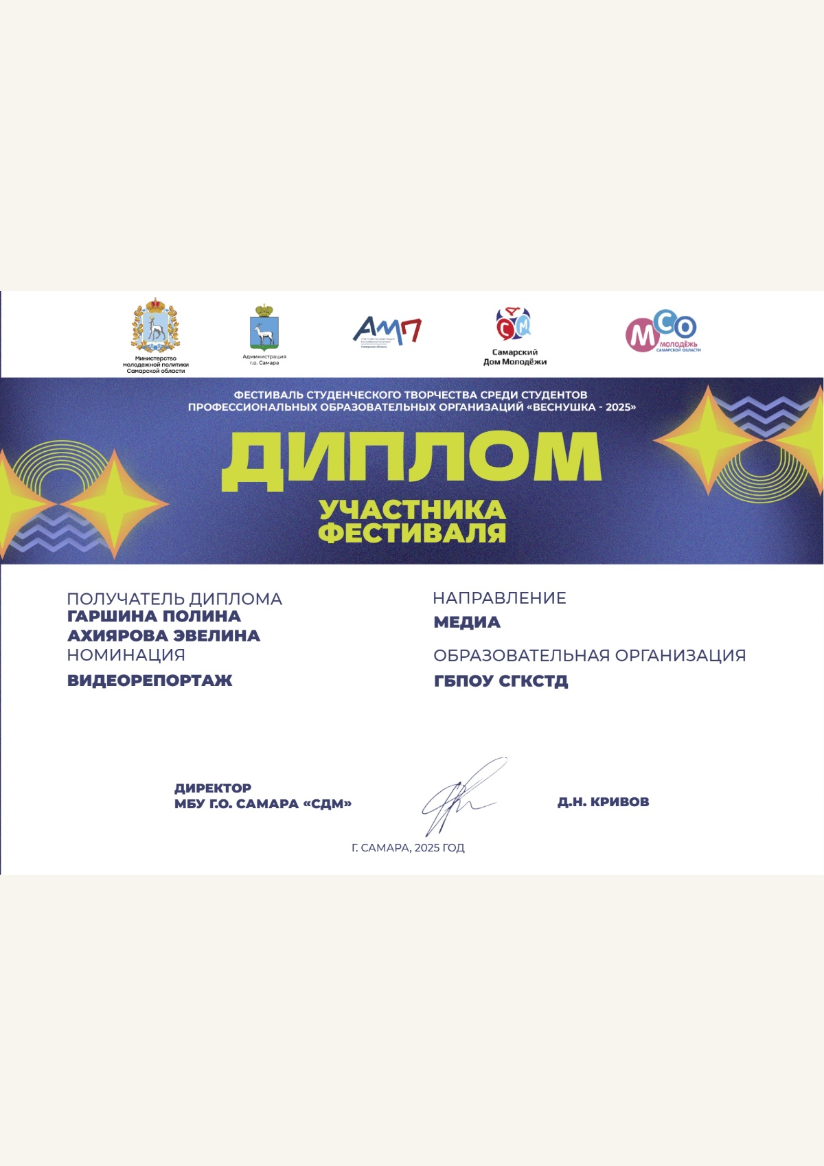 Гаршина Ахиярова (1).pdf — 1