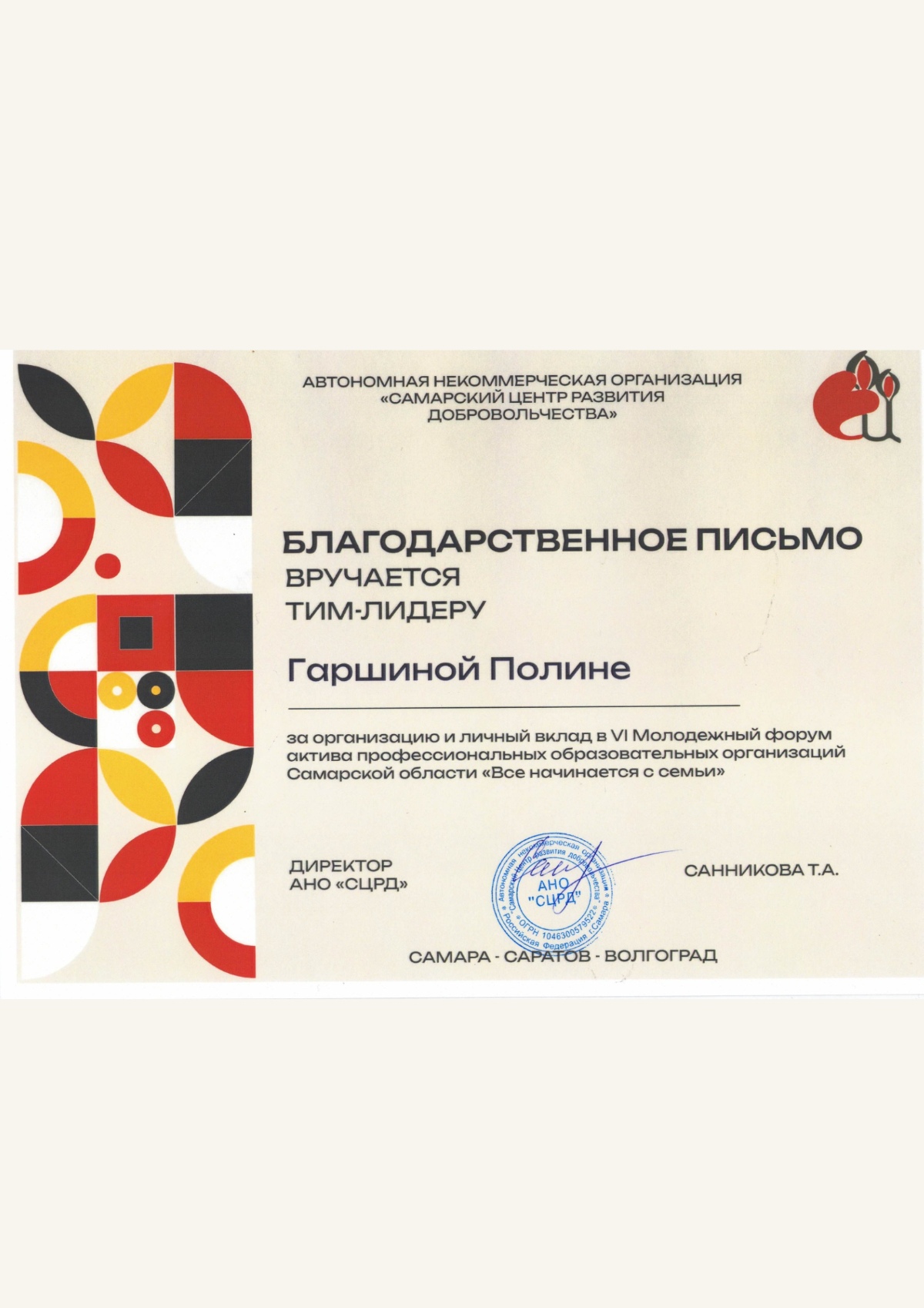 CCF_000010.pdf — 1