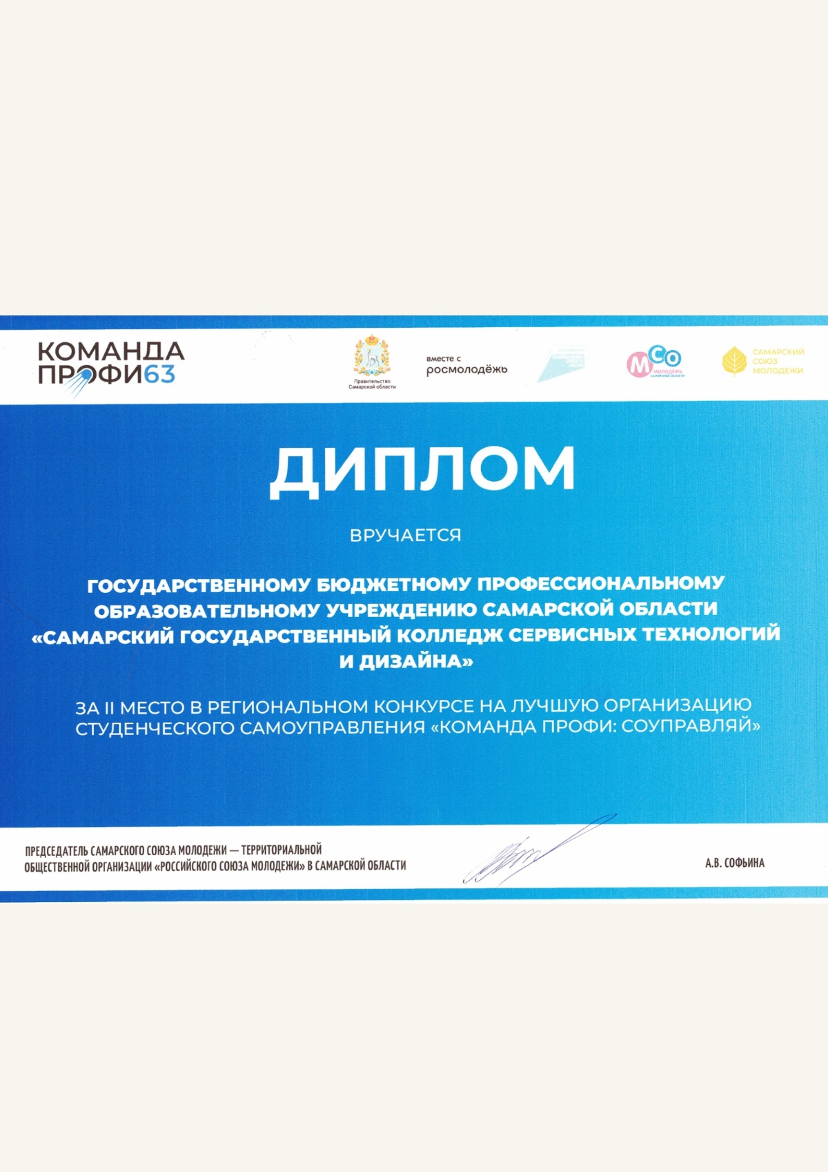 CCF_000017.pdf — 1