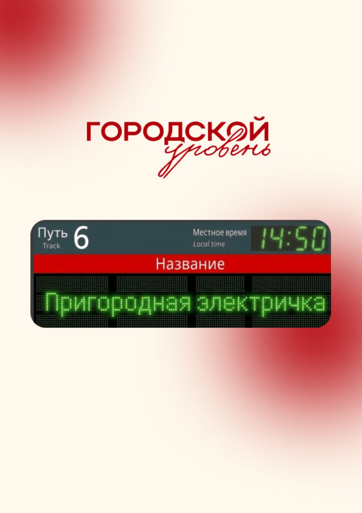 A4 - 6.png