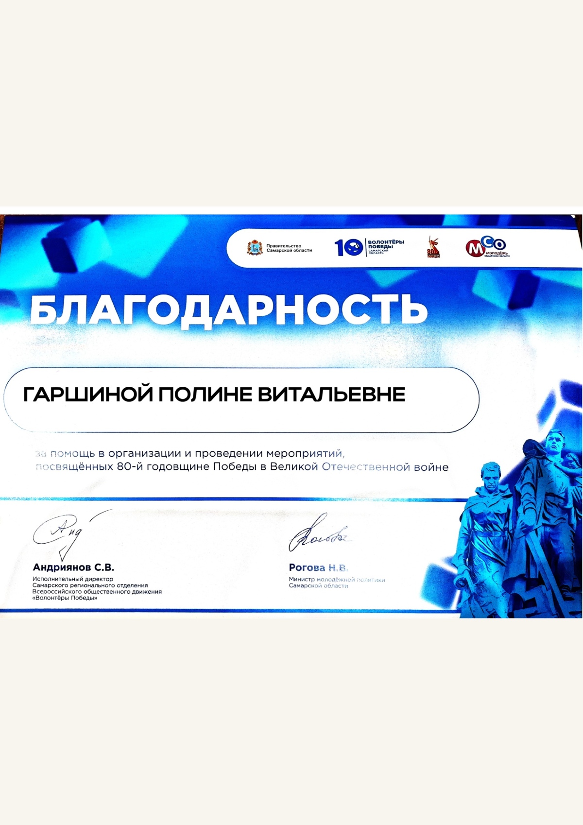 ПАРАД.pdf — 1