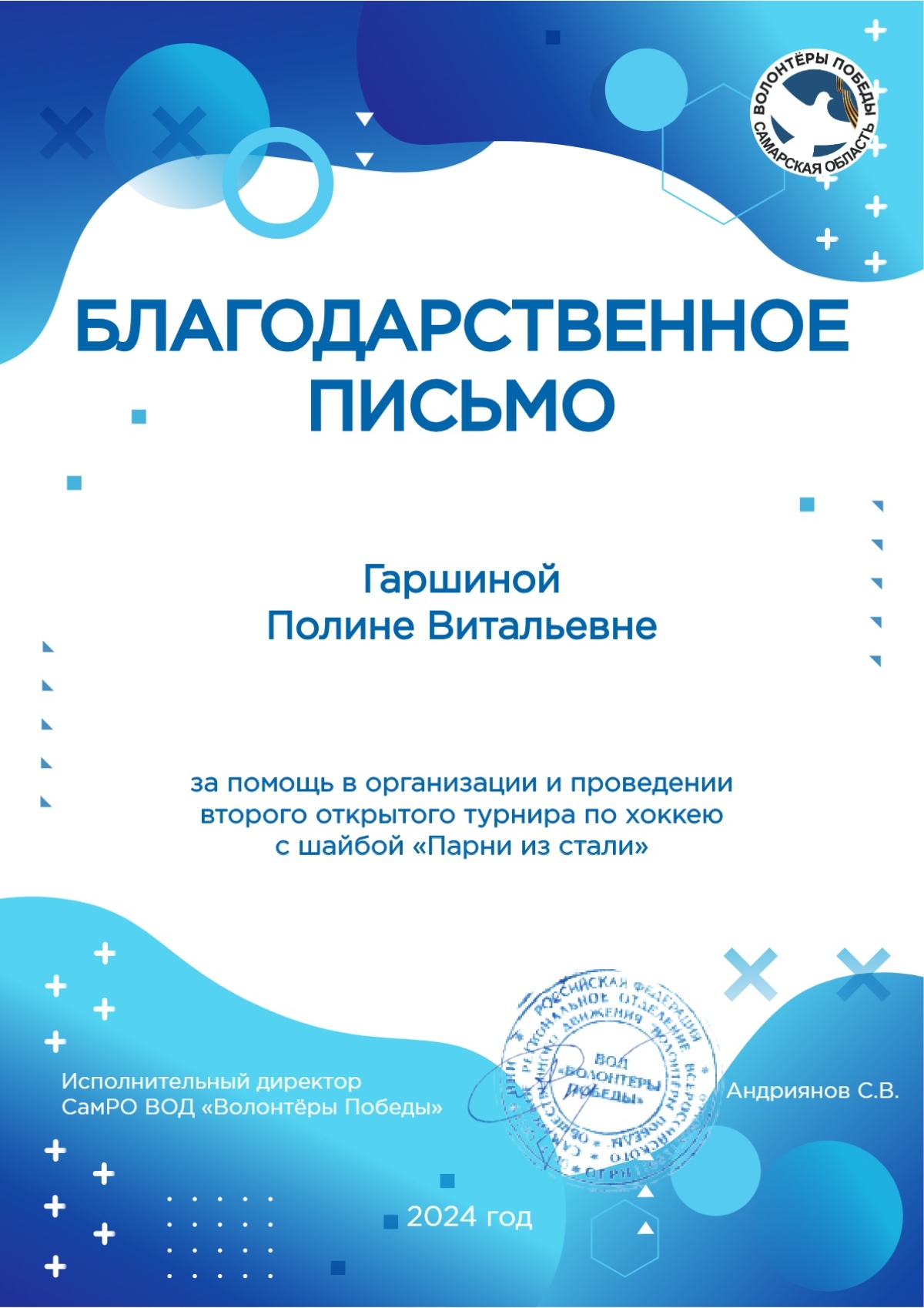 гаршина.pdf — 1
