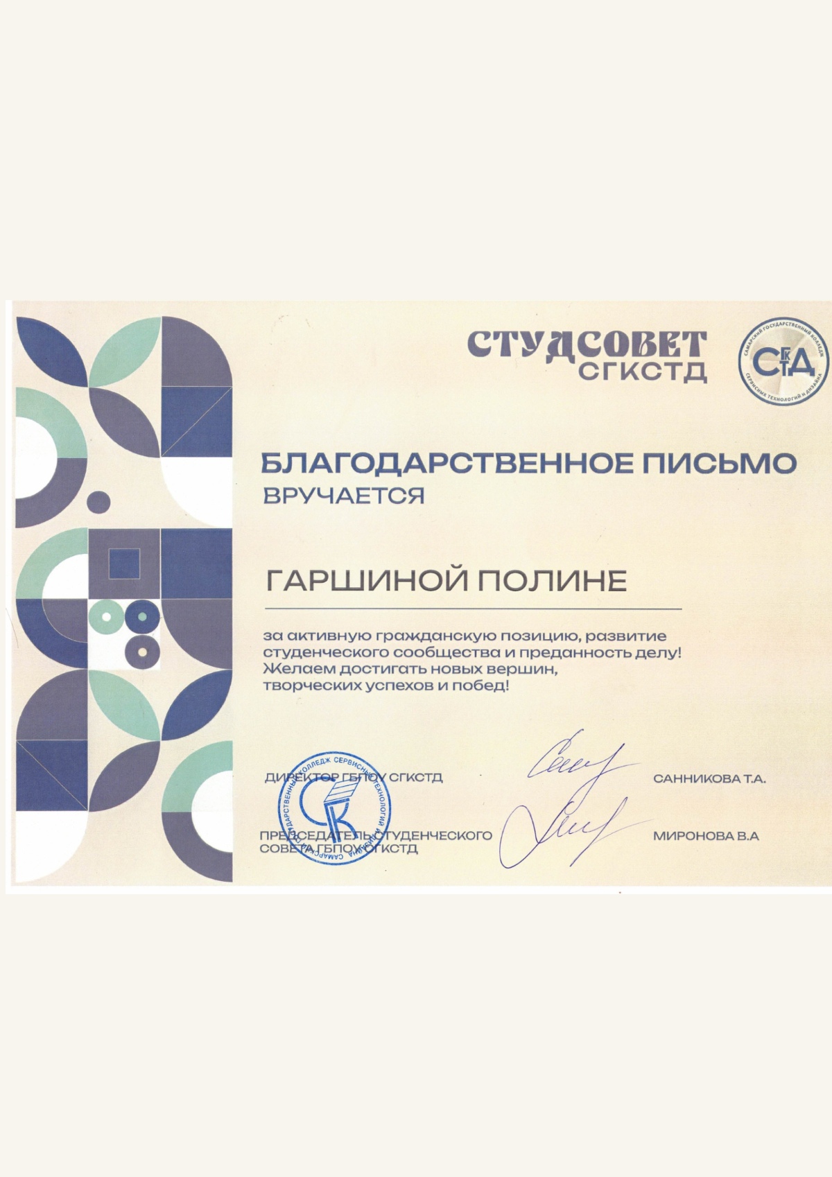 CCF_000009.pdf — 1